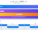 最新AI「競艇スコア自動計算ツール」誰でもできます 最新AIがデータで勝率を予想する自動生成ツール【スマホ対応】 イメージ2