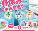 習い事・スクール講師のための集客画像を制作します Canva無料版で簡単！習い事・スクール講師のための集客画像 イメージ3