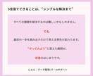 あなたのIT・AIまわりを一緒に整えます 難しい言葉なしで、あなたのペースに合わせてサポートします。 イメージ4