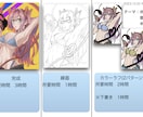 早く！高品質な世界で貴方だけの1枚絵を描きます 最安価！まずはお気軽にご相談下さい！！ イメージ2