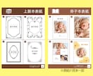お子様との思い出を世界にひとつだけの小説にします 忘れたくない大切な記憶を物語にして残しませんか？ イメージ7