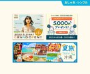 目を惹く！バナー・WEB画像のデザイン作ります バナー・ヘッダー・SNS画像などお気軽にご相談ください！ イメージ3