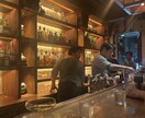 大人の社交場、都内の素敵なBARをご提案いたします 会員制バー勤務で培った経験&知識ベースのとっておきのお店 イメージ2
