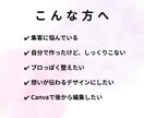 サロン・美容系チラシ制作します 集客につながるサロンチラシ制作します イメージ9