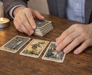 このまま今の仕事を続けるべきか占います あなたの家庭を守る現実的アドバイス イメージ2