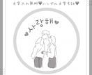 ふたりだけの特別な♡カップルアイコン描きます みんなとひと味違うアイコンに♡ラブラブアピールしちゃお♡ イメージ4