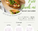 大人かわいいチラシ、フライヤーの制作を承ります 飲食店、ネイルサロン、スポーツジムなどのフライヤー作成 イメージ1
