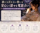 連絡が来ない彼の本音と今後を霊感タロットで視ます 待つ？連絡する？曖昧な恋の「次にどう動くか」までお伝えします イメージ2