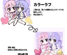 かわいいデフォルメキャラを描きます SNSアイコン、鑑賞用など！！ イメージ2