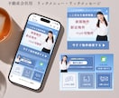 公式LINEの集客・問合せ導線を構築します 設定から使い方、リッチメニューまで丸ごと相談できます！ イメージ7