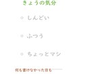手帳が続かない人のためのリフィルを販売します 気力がない日でも使える 続けなくていい手帳 イメージ4