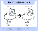 粗い画像・手描きイラストのAIデータ作成します 高品質な画像データを作成します。お気軽にご相談ください！ イメージ3