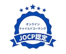 友達のようにLINE感覚で雑談したい方お相手します 1時間格安でお相手します!電話は苦手な方向けのサービスです イメージ4