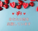 オラクルカードであなたの恋を応援します 鑑定結果をPDFにおまとめしてお届けします！ イメージ7