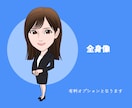 ポップな似顔絵お描きします 名刺、SNSアイコン、プレゼントなどに！ イメージ3