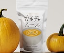 シンプル・ナチュラルなパッケージラベルを制作します 食品・コスメ・雑貨・包装用etc... イメージ3