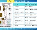 住宅レイアウト、家具サイズ等インテリア相談承ります 皆様のライフスタイル、間取りに合わせた配置をご提案します！ イメージ2