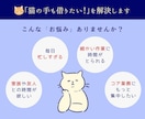 スキマオンライン秘書 苦手な業務をサポートます 時間が足りない！ ちょっと手伝って！お応えします イメージ2