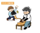 かわいいくあたたかく、親しみやすいイラスト描きます 商用OK♪書籍・ブログ・広告・教材などに イメージ3