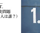 介護施設のレクリエーション用の資料作成を代行します 介護施設で働く人の業務の軽減に貢献します! イメージ1