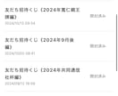 友達紹介を効率的かつ大量に行う方法教えます この方法を実践するだけで、友達紹介報酬の量産が可能です。 イメージ2