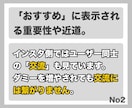インスタフォロワー▷唯一「王道パターン増加」します ▶︎ターゲット増▷ダミーなし本物の14日間増加運用[保証付] イメージ10