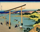 あなたの存在理由・魂の使命・辛い人生を好転させます 魂のルーツを読み解き、果たすべき使命と進むべき未来を導きます イメージ10