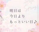 3日間✳育児に孤独を感じるあなたに✳寄り添います お子さんの様子♡チャット形式で私にお話ししてみて♪いつでも♪ イメージ2