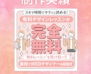 大人かわいい申込率アップするバナー制作します 大人かわいい×信頼感で“ちゃんと選ばれるデザイン” イメージ5