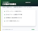 申込・問合せ受付を漏れない形に整えます フォーム・台帳・通知まで一式で整えます イメージ1