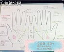 安心「手相」鑑定。2000文字+手書き図あります 2026年6月まで限定　5000円鑑定を3000円で鑑定 イメージ3