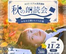 12月限定！１件1500円バナー制作します ファミリー向け、女性向けデザインが得意です イメージ1