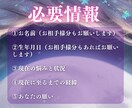 魂からの声と未来の光を引き寄せるリーディングします 【本気の方限定】“彼の心”と“未来のご縁”を手繰り寄せる鑑定 イメージ9