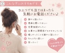身近な人には言えない本音、安心してお聞きします 20代女性だから話しやすい。気を遣わず話せる時間を。 イメージ2