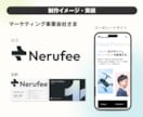 ロゴ＋名刺＋サイトをセットで制作します 【ブランディングセット】新事業・サービスの開始に便利！ イメージ3