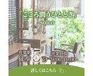 初心者歓迎！おしゃれ×女性向けバナーデザインします ターゲットに届けるかわいい/シンプル/ふんわりバナー イメージ6