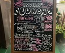 2色で店頭で目を引く楽しい ♪ 看板を描きます ワクワクする看板でお店の魅力をアピール！※立て看板本体込み イメージ6