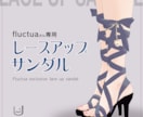 3D Vtuber様へ 対応衣装を制作します リアクロからモードまで、特別な時間に、個性が光る一点物を。 イメージ11