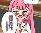 アイコンのイラストを描きます 要望があれば答えます。メッセージは即日送ります。 イメージ5