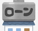 住宅ローンの返済シミュレーションを作成します 金利変動、繰り上げ返済、定年退職後のローン残高を計算します イメージ1