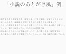 AI不使用！現役ライターがあなたを褒めまくります 自信がない人必見！プロの目で良いところを徹底的に褒めます！ イメージ2