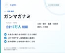 飲食店専門｜SNS用縦型動画2本を撮影・編集します SNS運用経験を活かし、お店の魅力を動画にします イメージ2