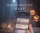 考えすぎて苦しい恋の気持ちをそっと整えます 今は、答えを出さなくていい恋の夜に イメージ2