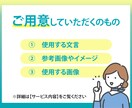 認知度＆売上UP！WEB画像制作します バナー、SNS等の画像を1500円（限定10名）で作ります！ イメージ2