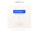 予約システムなど機能付の集客に強いLP制作します 機能→予約システム・問い合わせフォーム・料金シミュレーター イメージ6