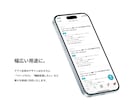 現役デザイナーがアプリのUI/UXデザインをします マーケティング資格保有デザイナー！使いやすいUIデザイン！ イメージ3