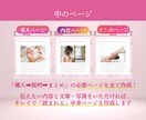 インスタ投稿画像（カルーセル）５つ制作します 美容サロン向けInstagram投稿画像（カルーセル）制作 イメージ4