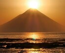 お金に困っているあなたの金運を引き寄せます 財産の神とチャネリングし金運上昇の為のヒーリングを施術します イメージ6