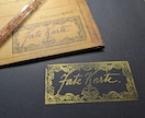 あなた運命分析書「FateKarte」作ります 先着5名様限定！今だけスタートアップご奉仕価格でお届け。 イメージ5