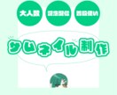 Vtuber様の配信・動画用サムネイルを制作します 現役Vtuberがサムネイルを制作します！ イメージ1